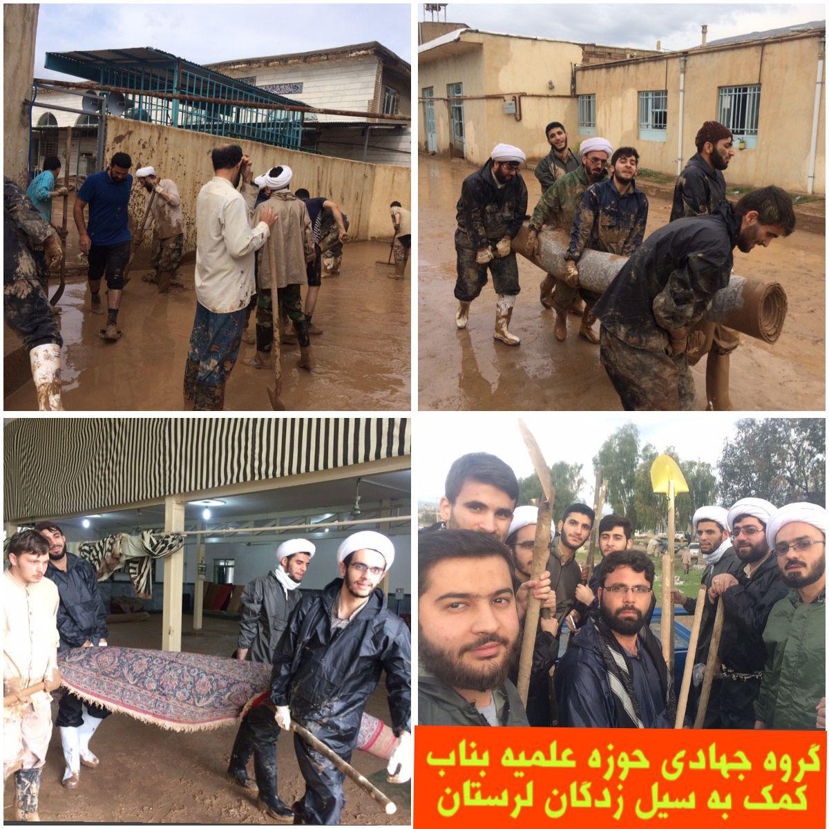 گروه جهادی حوزه علمیه حضرت ولی عصر (عج) شهرستان بناب در حال کمک کردن به سیل زدگان استان لرستان (پلدختر)