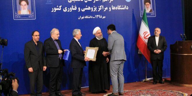 مراسم آغاز سال تحصیلی دانشگاه‌ها در دانشگاه تهران آغاز شد