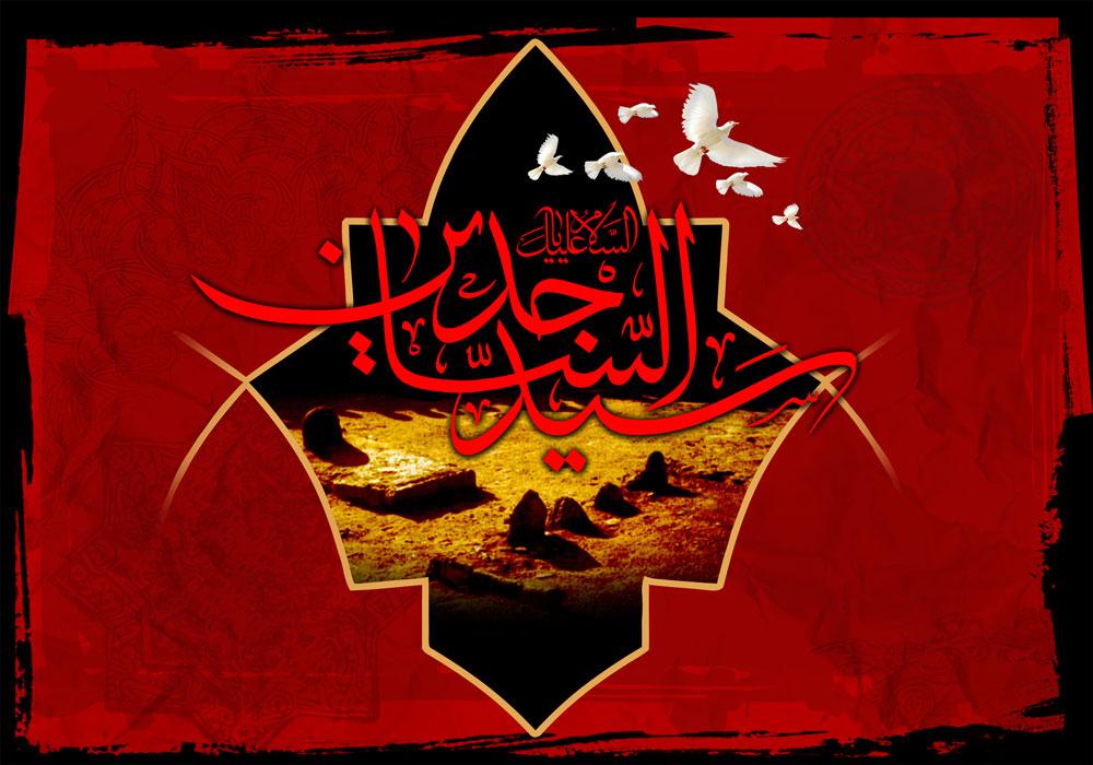 شهادت امام زین العابدین علیه السلام را به تمامی شیعیان ودوستداران آنحضرت تسلیت عرض می نماییم