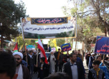 اطلاعیه : مراسم عزاداری فاطمیه و راهپیمایی ۱۳ آبان