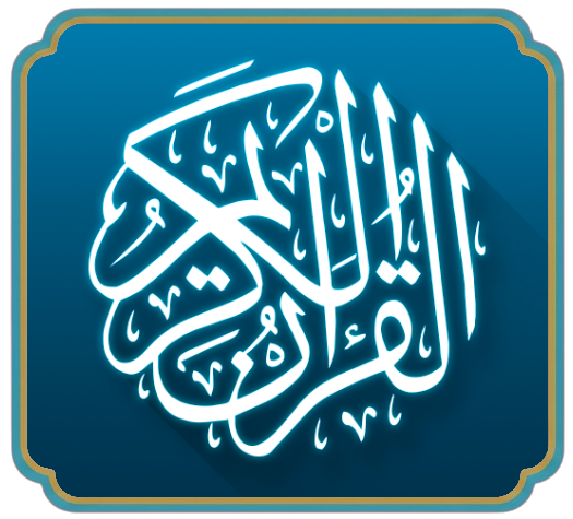 quran1