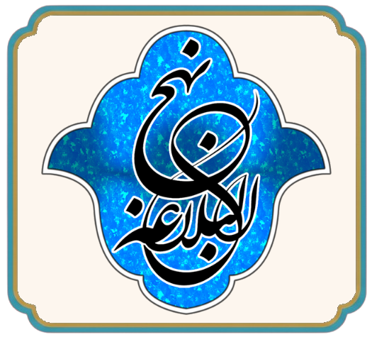 quran3